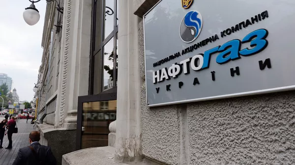 %Вывеска НАК Нафтогаз Украины на административном здании в Киеве