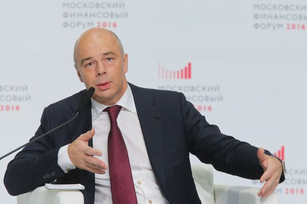 Министр финансов РФ Антон Силуанов на первом Московском финансовом форуме