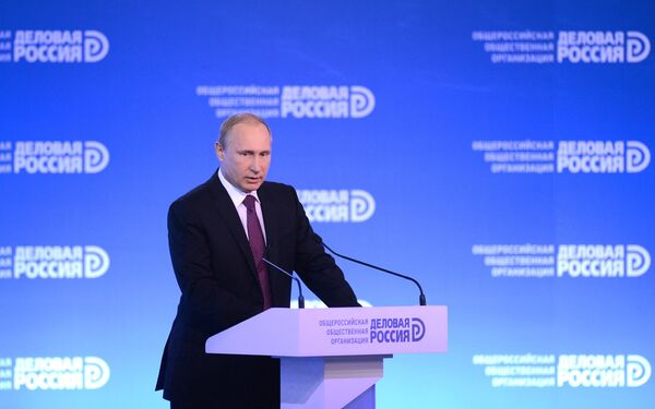 Президент России Владимир Путин выступает на пленарном заседании бизнес-форума Деловой России