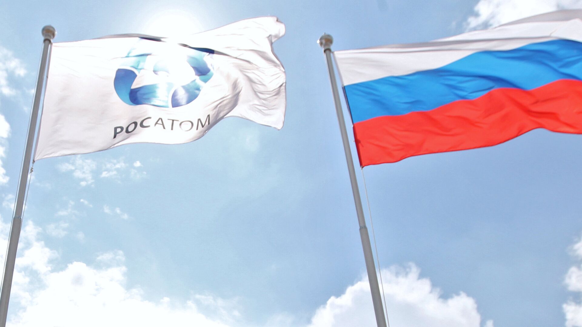 Флаги организации Росатом и России - ПРАЙМ, 1920, 28.07.2023