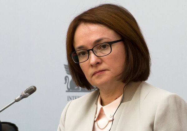 Председатель Центрального банка России Эльвира Набиуллина выступает на XXV Международном финансовом конгрессе в Санкт-Петербурге