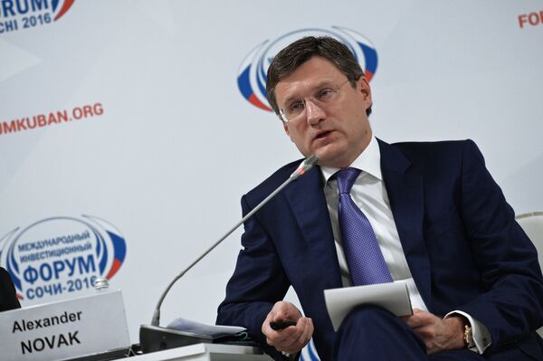 #Министр энергетики РФ Александр Новак на международном инвестиционном форуме Сочи 2016