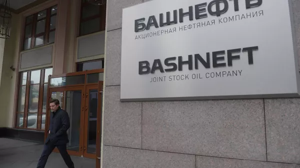 %Офис нефтяной компании Башнефть в Москве