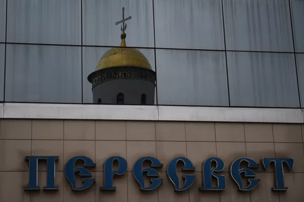 Офис АКБ Пересвет в Москве