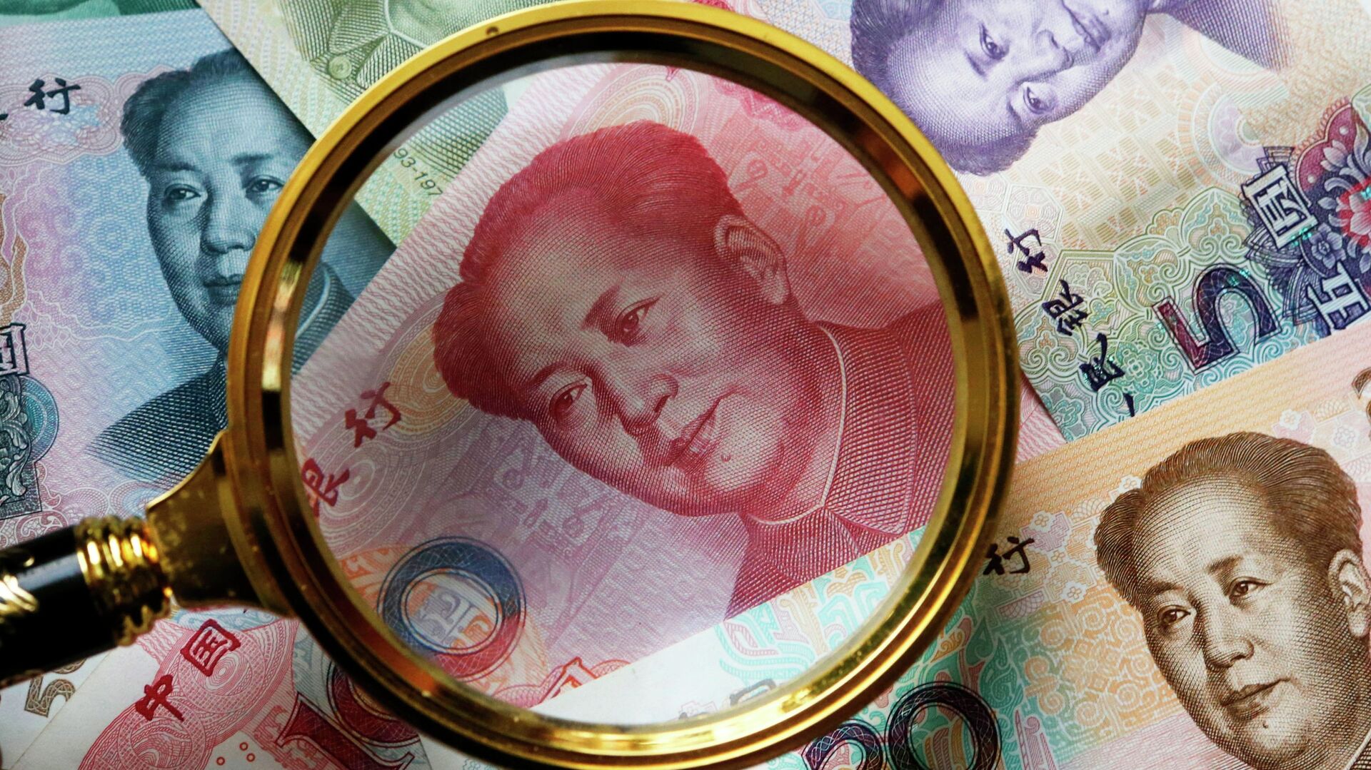 %Китайские банкноты номиналом в 100, 50, 20,10 и 5 юаней - ПРАЙМ, 1920, 07.09.2022