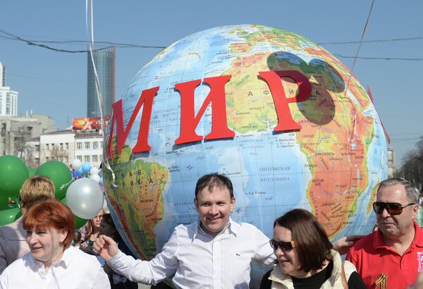 #Участники первомайского шествия в Екатеринбурге