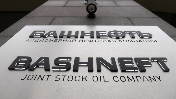 %Офис нефтяной компании Башнефть в Москве