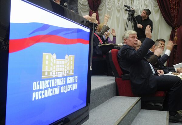 Первое пленарное заседание нового состава Общественной палаты РФ