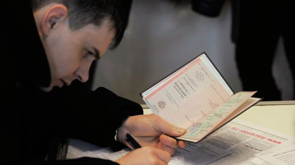 #Соискатель заполняет анкету и держит в руках диплом