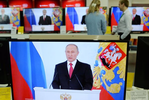 Трансляция выступления президента России Владимира Путина