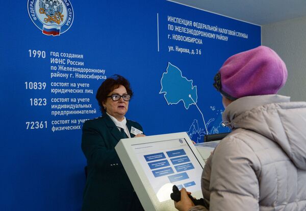 Консультация посетителя в инспекции Федеральной налоговой службы РФ в Новосибирске