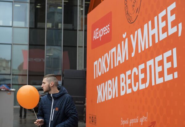 %Шоурум компании AliExpress в Москве