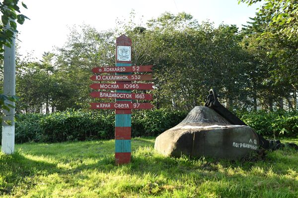 Пограничный столб указатель в поселке Головино на южной окраине острова Кунашир Большой Курильской гряды