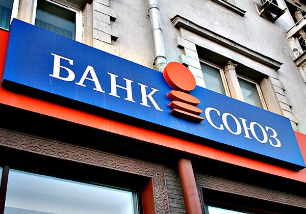 Банк Союз