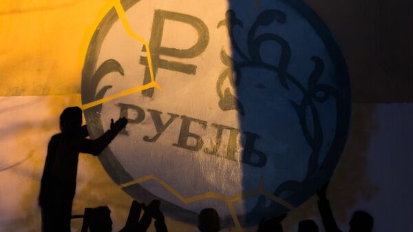 %Граффити в поддержку рубля на стене дома № 42 по улице Боровой в Санкт-Петербурге