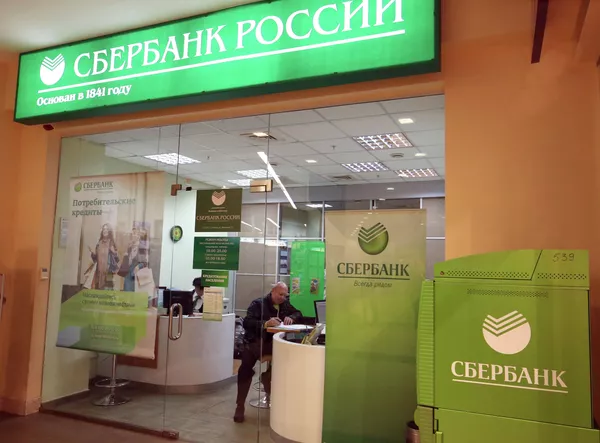 #Сбербанк России, архивное фото