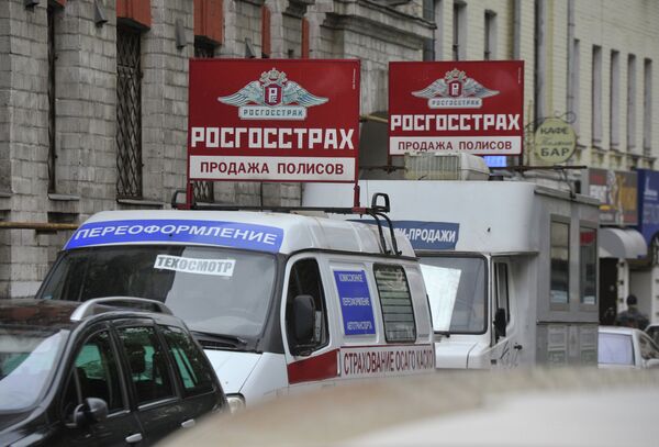 #Передвижной пункт автомобильного страхования на одной из улиц Москвы