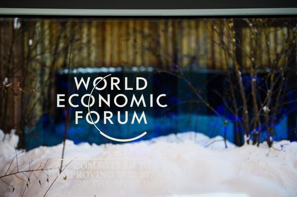 #Всемирный экономический форум в Давосе