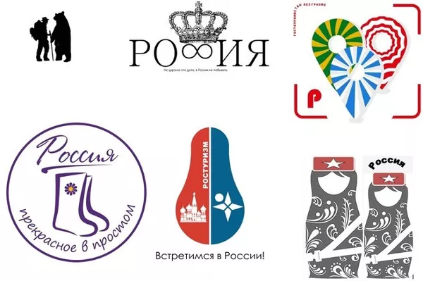 Ростуризм Ростуризм