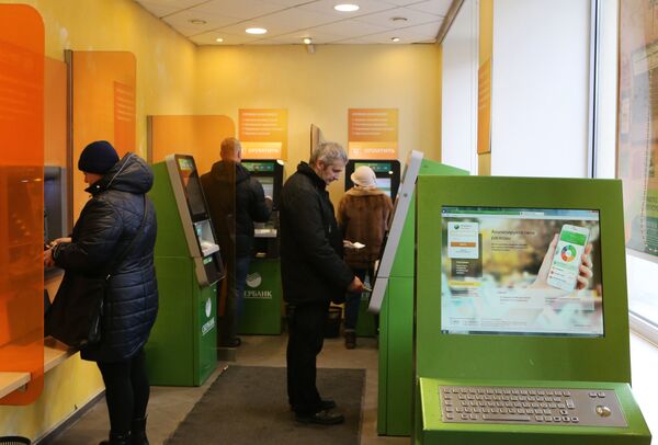 #Посетители в зале банкоматов в отделении Сбербанка РФ в Калининграде