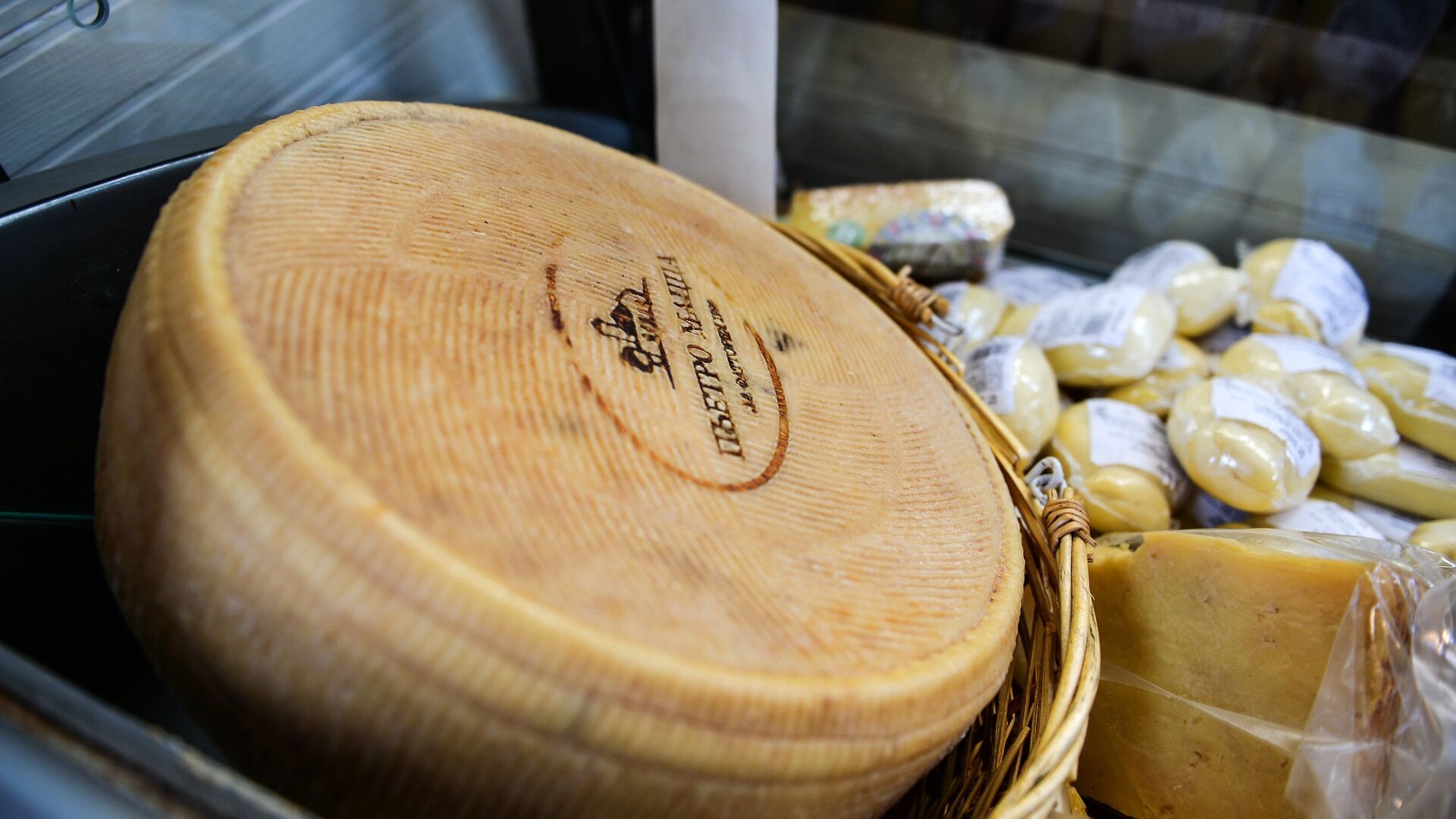 % Сыр % Сыр - ПРАЙМ, 1920, 07.12.2020