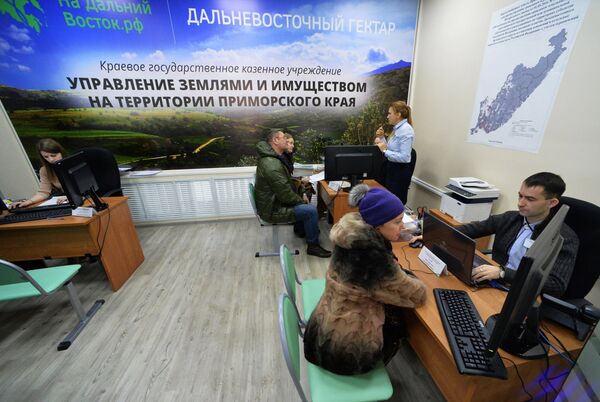 Работа центра поддержки получателей дальневосточного гектара в Департаменте имущественных и земельных отношений Приморского края