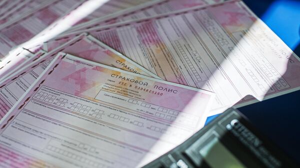 #Страховой полис ОСАГО нового образца в одной из страховых компании Омска