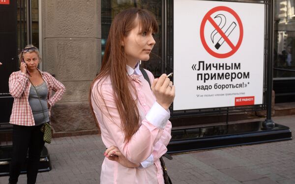 Девушка курит на улице
