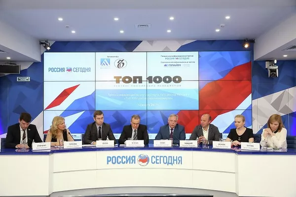 Рейтинг ТОП 1000