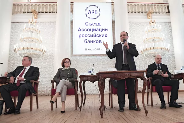 Съезд Ассоциации российских банков. 28 марта 2017