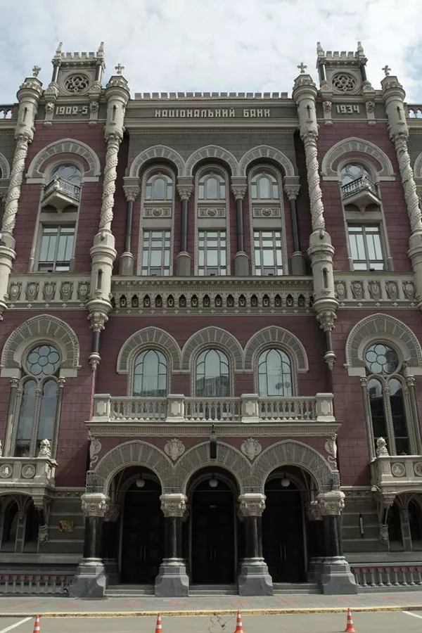 #Национальный банк Украины