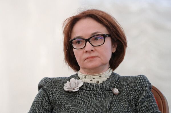 #Председатель Банка России Эльвира Набиуллина