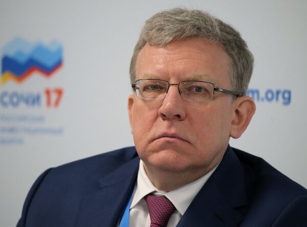  Алексей Кудрин на Российском инвестиционном форуме в Сочи