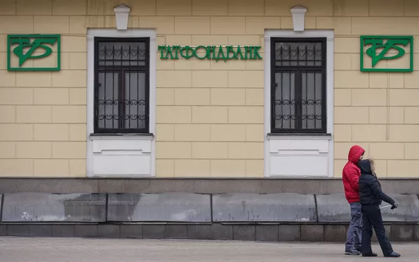 #Офис Татфондбанка в Москве. 3 марта 2017