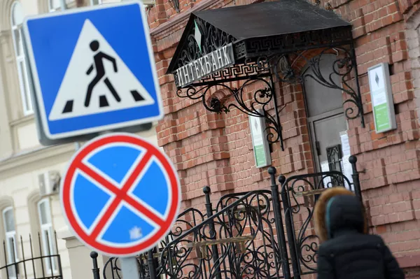 #У входа в здание Интехбанка в Казани
