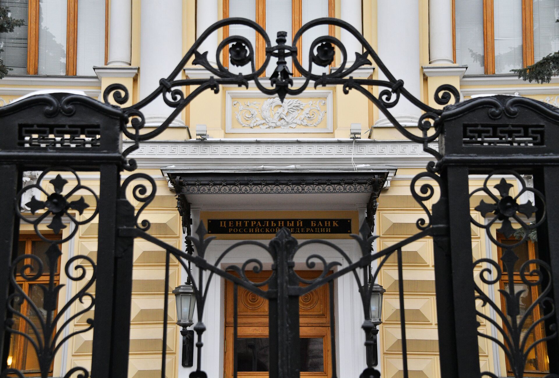 %Здание Центрального банка России на Неглинной улице в Москве - ПРАЙМ, 1920, 15.07.2021