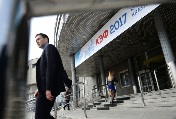 Красноярский экономический форум 2017