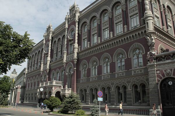 %Здание Национального банка Украины