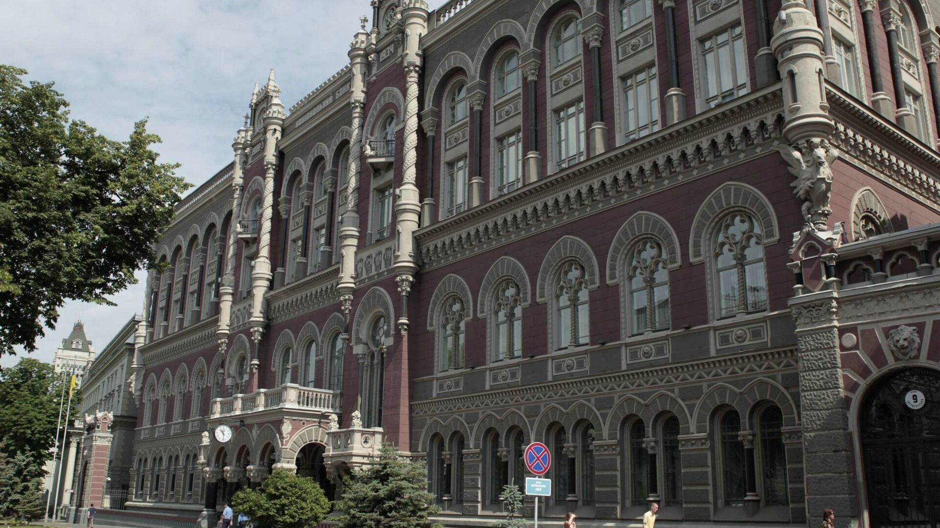 Здание Национального банка Украины. - ПРАЙМ, 1920, 06.06.2025