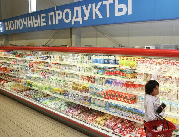Молочные продукты в одном из супермаркетов
