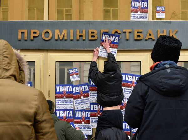 Представители радикальной националистической организации Национальный корпус во время акции протеста у филиала Проминвестбанка России в Киеве
