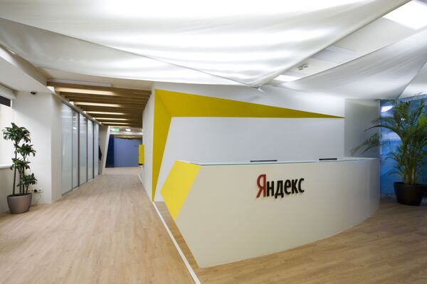 #Офис компании Яндекс в Одессе, Украина