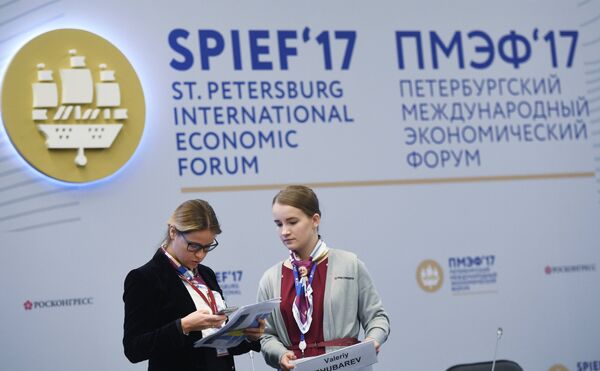 Санкт-Петербургский международный экономический форум-2017