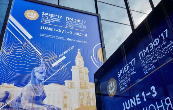 #Символика Санкт-Петербургского международного экономического форума-2017