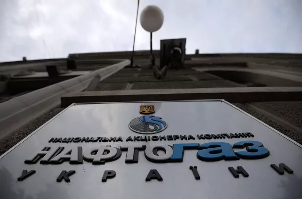 Вывеска НАК Нафтогаз Украины. Вывеска НАК Нафтогаз Украины.
