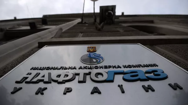 #Вывеска НАК Нафтогаз Украины на административном здании в Киеве