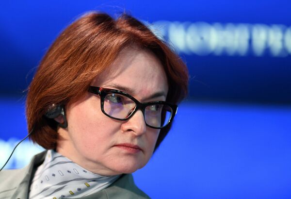 #Председатель Центрального банка Российской Федерации Эльвира Набиуллина