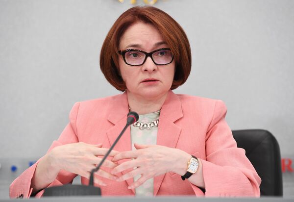 #Председатель Центрального банка Российской Федерации Эльвира Набиуллина на пресс-конференции в Москве. 16 июня 2017
