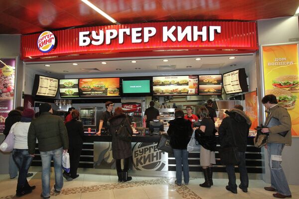 #Ресторан Burger King в торговом центре Европейский