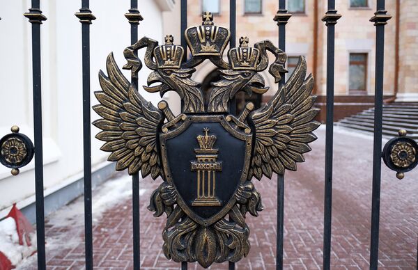 # Герб на ограде у здания Генеральной прокуратуры России на улице Петровка в Москве